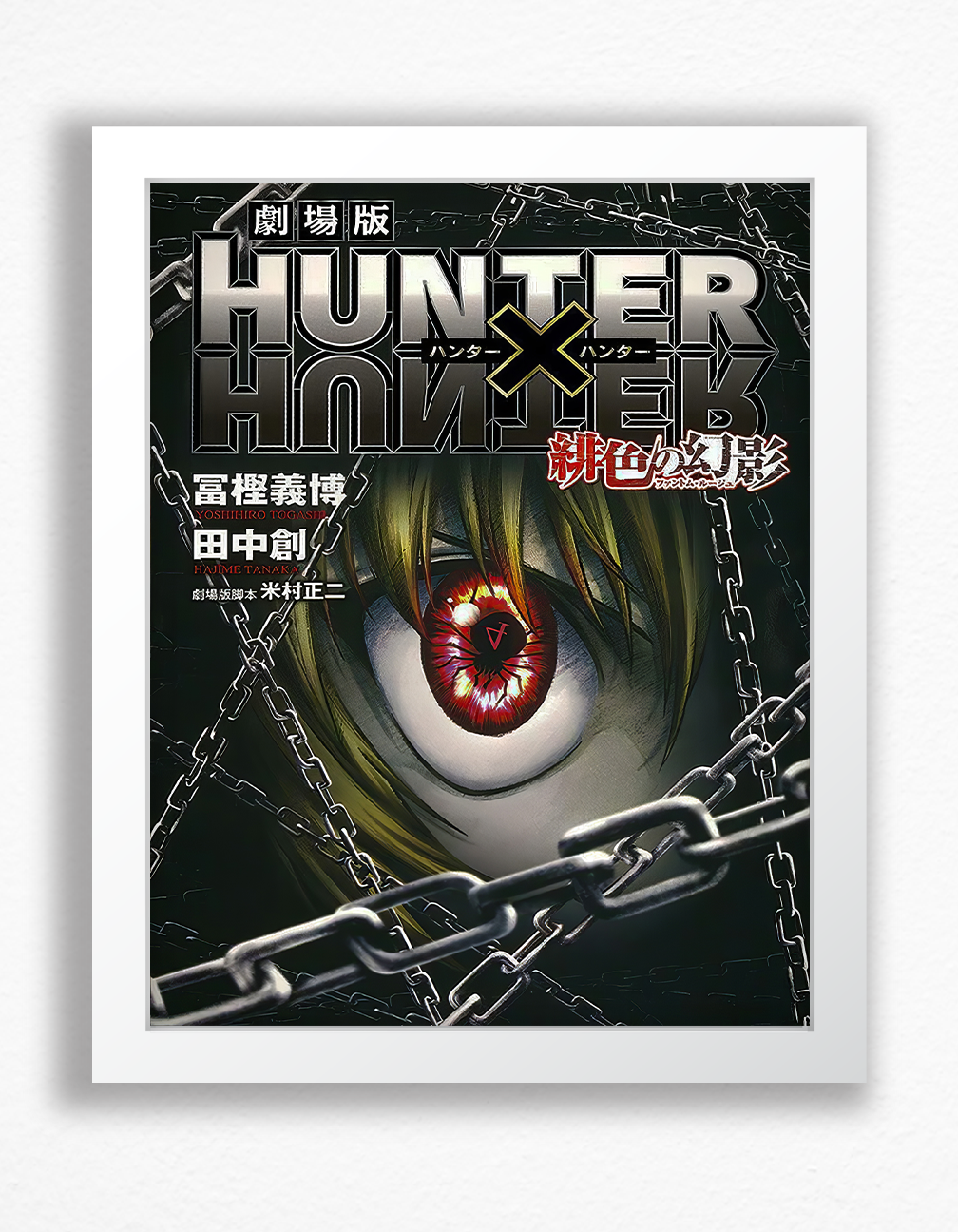Kurapika - Hunter X Hunter
