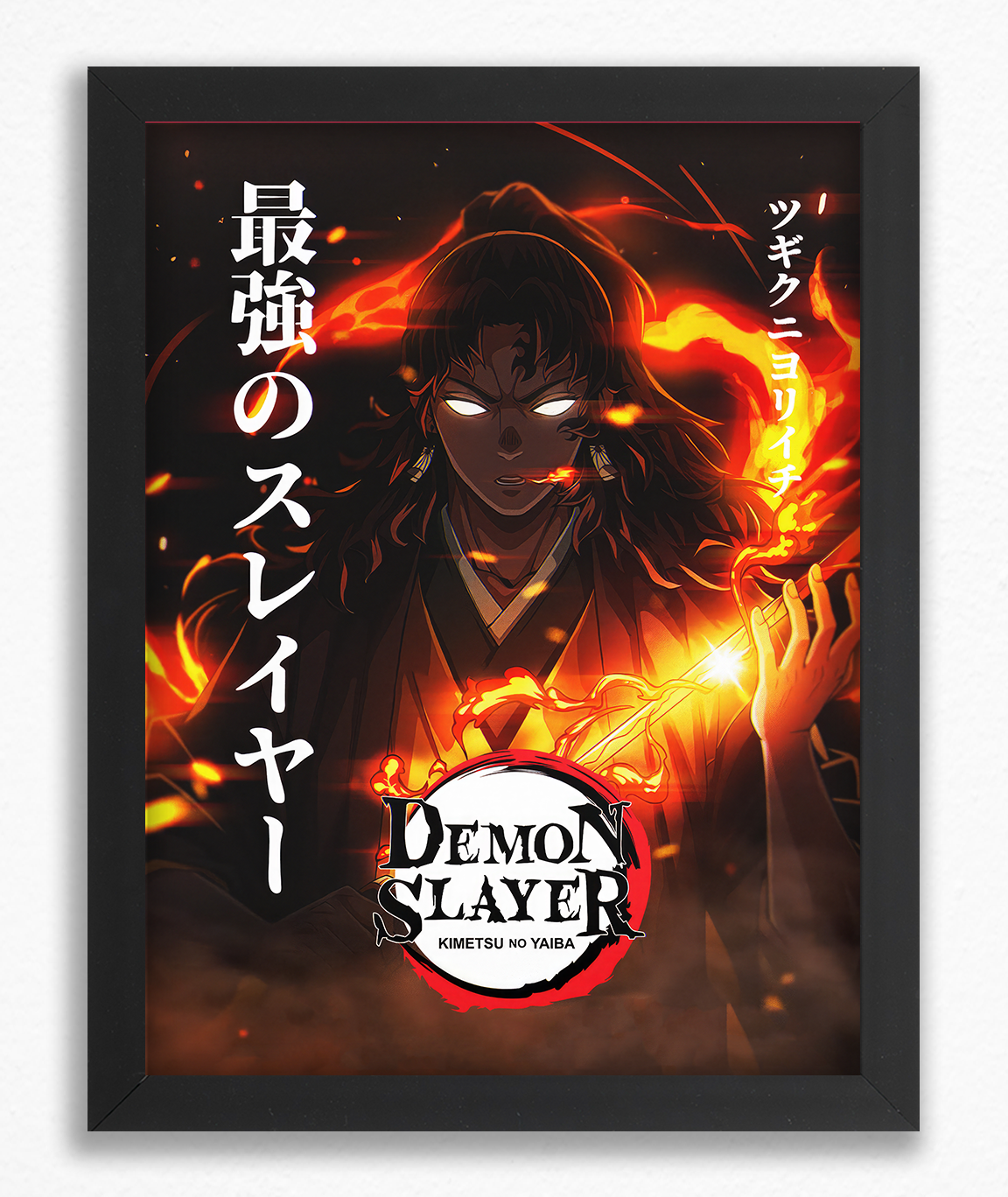 Yoroichi - Demon Slayer